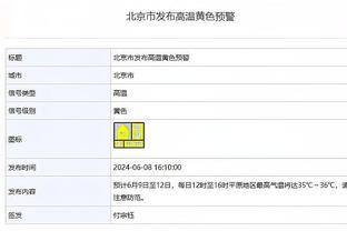 维冈前锋：与曼联交手棒极了，我们没什么可输的