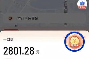 手感一般但全面！塔图姆半场14中6拿下18分4板2助2帽