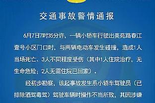 手感火热！原帅10中7砍半场最高19分 三分7中4